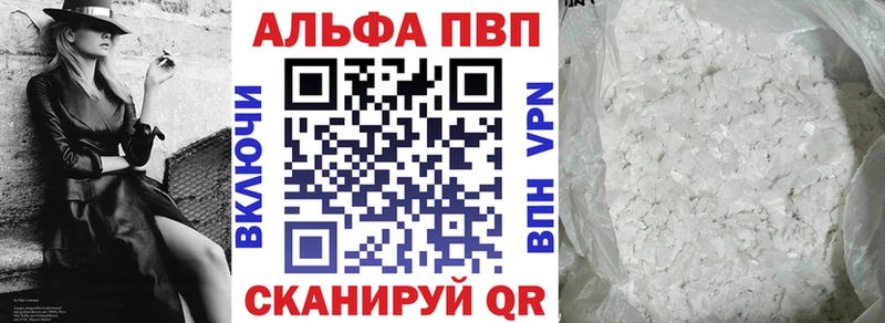 Наркота Минусинск Амфетамин  Конопля  COCAIN  Alpha PVP 