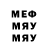 МДМА Molly Dmitry Faddeev