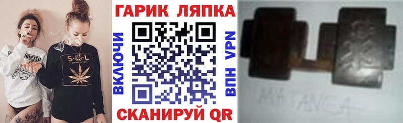 ГАШИШ Premium Минусинск