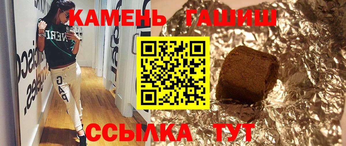 ГАШИШ ice o lator  Гашиш ice o lator  Вход с VPN  Минусинск 