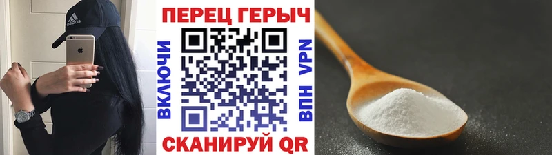 блэк спрут маркетплейс  Минусинск  Героин белый  как найти  