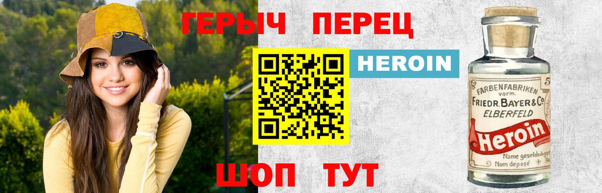 Меф МЯУ МЯУ  А ПВП СК кристаллы  Минусинск  МАРИХУАНА  МЕФ кристаллы  Гашиш  Вход с VPN  ГАШ  MDMA  Вейп ТГК 