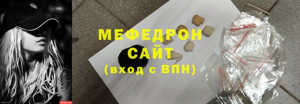 бошки Абаза