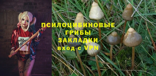 дистиллят марихуана Алексин