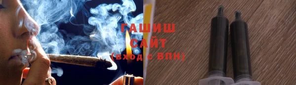 шишки Алзамай