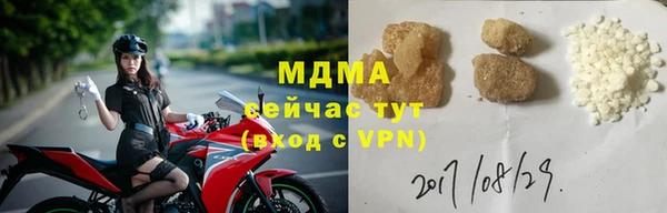 мефедрон VHQ Абдулино