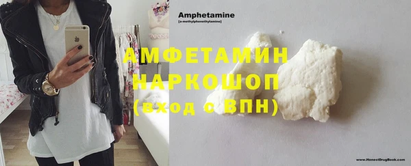 стаф Абинск
