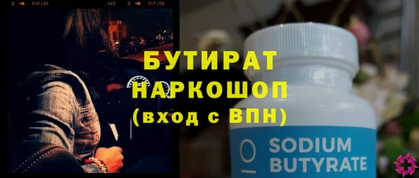 бошки Абаза