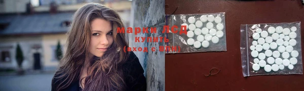 дистиллят марихуана Алексин