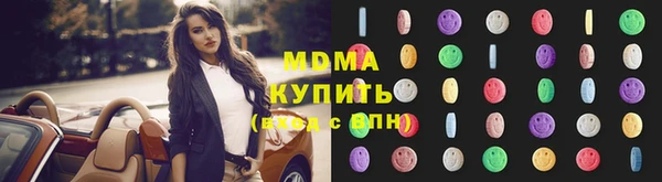 спиды Покровск
