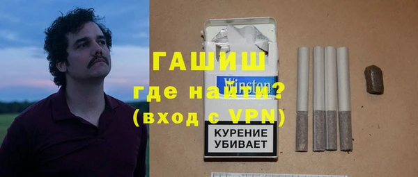 шишки Алзамай