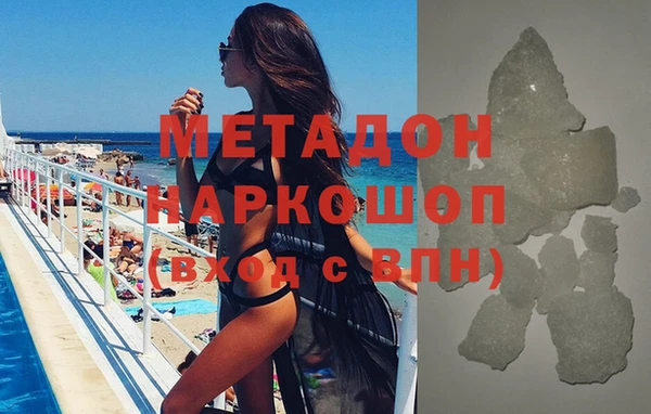 стаф Валдай