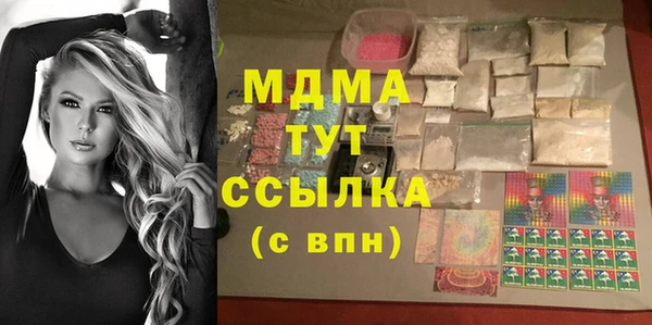 амфетамин Валуйки