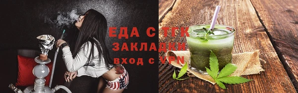 мефедрон VHQ Абдулино