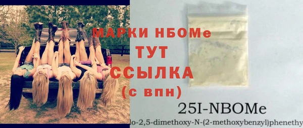 кокаин перу Бутурлиновка