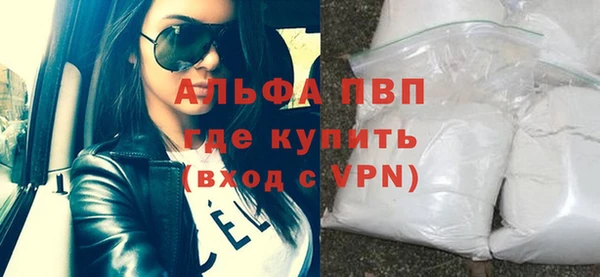 бошки Абаза