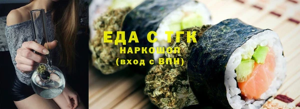 мефедрон VHQ Абдулино