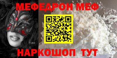 тгк Донецк