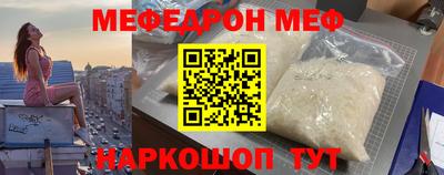 стафф Дубна