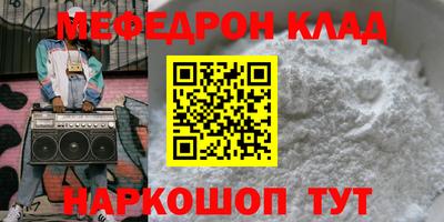 тгк Донецк