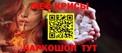 стафф Дубна