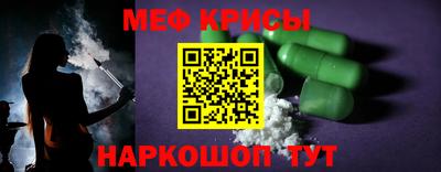 бошки Донской