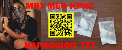 тгк Донецк