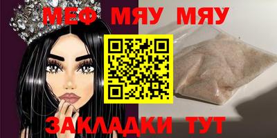 тгк Донецк