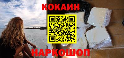бошки Донской