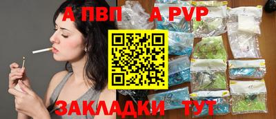 тгк Донецк