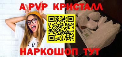 тгк Донецк