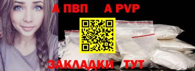 бошки Донской