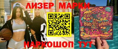 тгк Донецк