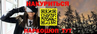 бошки Донской