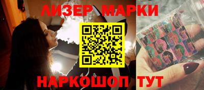 тгк Донецк