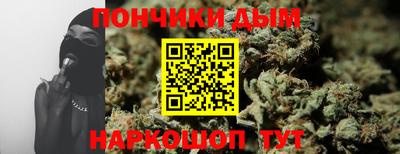 тгк Донецк
