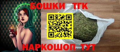 бошки Донской