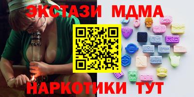 стафф Дубна