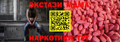 тгк Донецк
