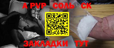 стафф Дубна