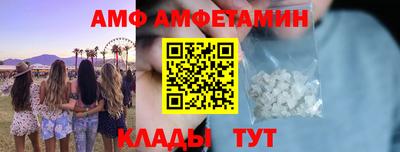 тгк Донецк