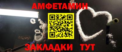 бошки Донской