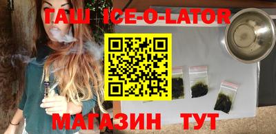 тгк Донецк