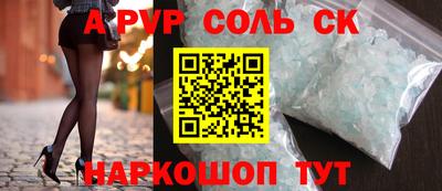 бошки Донской