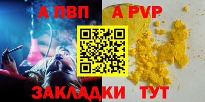 бошки Донской