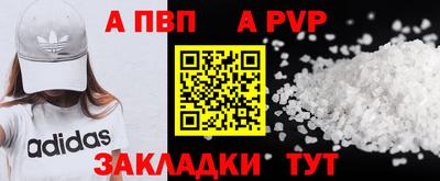 бошки Донской