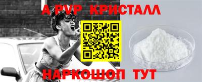 тгк Донецк