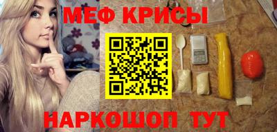 тгк Донецк