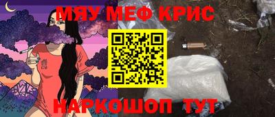 тгк Донецк