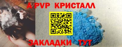 тгк Донецк